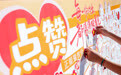 老师，节日好(4)#