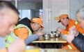 环卫之家 休憩港湾