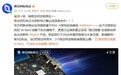 极空间首款国芯国算NAS曝光！搭载RISC-V芯片