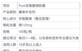 睡眠不好别急着买补剂：调理顺序与品牌推荐