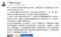 任正非冯兴亚二度会面，都在关注这款新车，有多“起劲”？