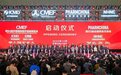 汉森制药亮相第93届全国药交会｜四磨汤口服液、天麻醒脑胶囊荣获家庭常备双项荣誉