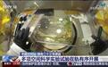 神舟二十三号乘组收获首批水稻，太空种田连收两代指日可待