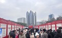 提供岗位超80万个，招聘会3000余场！湖北省2026年“抓创业促就业”春风行动在黄石启动