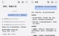 清明假期出游搭子选小艺，一句话搞定攻略、修图，还支持方言问答