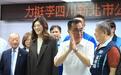 与郑丽文同台仅几分钟，李四川解释原因