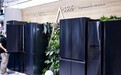 锚定欧洲市场！海尔广交会展示“A-35%”最节能冰箱