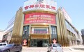 襄阳吉祥口腔医院怎么样？金属托槽矫正高效，经济实惠效果可靠