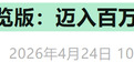 DeepSeek融资，改写所有人的估值
