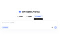 刚刚，DeepSeek大更新！终于“开眼”了|附大量实测