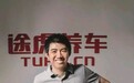行业都在收缩，为什么途虎养车敢疯狂开店？