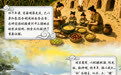 【理响中国】社科青年开讲啦@“典”亮文明②一条大河波浪宽——千年文脉生生不息