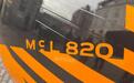 迈凯伦主力超跑750S后继有人：接班车型或命名McL 820，明年问世