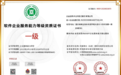2026年如何选到靠谱的知识产权服务公司