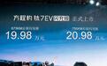 方程豹钛7 重庆车展区域上市 硬派家用SUV再添新选择