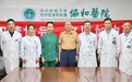 武汉协和医院全省首推AI智慧加号，让疑难患者直通名医