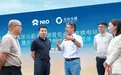 蔚来武汉换电站转国资持有