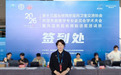 共赴学术前沿｜哈尔滨博恩医院医师出席第十三届海医会风湿免疫学术大会