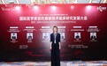 成都艺星专业吗？从连续两届独家承办AMWC学术大会，读懂一家研究型医美医院的“专业为本”