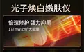 从泛红脱屑到屏障强韧：2026敏感肌居家修护全周期方案深度拆解