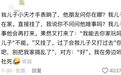 小孩子的“直肠子”社交，为啥让成年人羡慕？