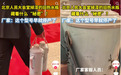 刷屏的老保温壶！宝藏国货嘉特的品质坚守与黑马力量