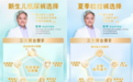 新生儿满月送礼指南：2026纸尿裤实测排行，建议收藏