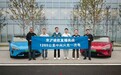 雷军开启新SU7长途续航挑战直播，从北京到上海，呼吁网友高速上别跟车