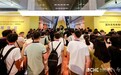 第16届中国发博会广州开幕，全球发业精英共襄盛会