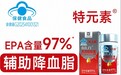 鱼油推荐哪个品牌好？六款国产产品按配方和证据核对