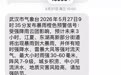 高考期间考点开启信号屏蔽设备，湖北三大运营商提醒周边居民手机信号或受影响
