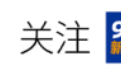 贵州省交通运输厅原副厅长卢方毅，已任黑龙江省交通运输厅副厅长