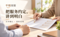 千悦客服VS53kf哪个好？全渠道接入与性价比深度实测