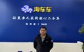 破解二手车交易信任难题，淘车车沧州店让客户成为口碑“宣传员”