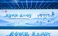 当顶级医院装上“AI 数据平台”：华西全场景医疗智能体落地，AI 普惠加速破题