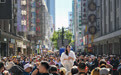 文化中国行｜城市作舞台 众客入戏来(3)