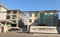 匠心筑盾，质领非凡：常州丽都箱包有限公司的铝合金包装美学