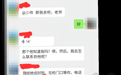 男子称停捐后遭学生质问，官方：当地教育机构没有姚先生这个人