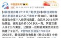 比结婚三金还靠谱，这届年轻人搞钱有自己的“新三金”