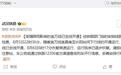 受强降雨影响的宜万线已全线开通