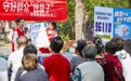 江苏泗洪：反诈宣传守护老年人平安(1)#