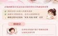 图说百科丨正确使用枕头，看看怎么躺更科学