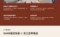 预售16.99万起，红旗天工07把“科技悦享”打进了17万级