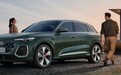 预售31.3万元起，全新奥迪Q5L将于1月15日上市