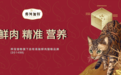 英短猫粮怎么选？含弗列加特等多品牌测评