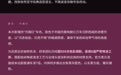 33.5万没涨，坦克500却偷偷改了296处