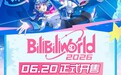 BilibiliWorld 2026首次在超190个国家同步开票，展商数创历史新高