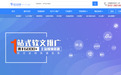 企业软文推广怎么选平台？2026年选型指南认准靠谱发稿渠道