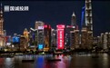 上海浦东这家老牌持牌投顾，靠合规交出了一份怎样的行业答卷