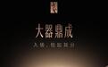 或售200万元+ 仰望鼎曜预告图发布！对开门+双色车身，搭固态电池